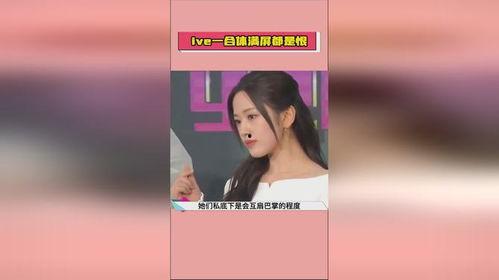 娱乐吃瓜酱的音频,音频大放送,娱乐圈幕后故事一网打尽! 第3张 娱乐吃瓜酱的音频,音频大放送,娱乐圈幕后故事一网打尽! 第3张