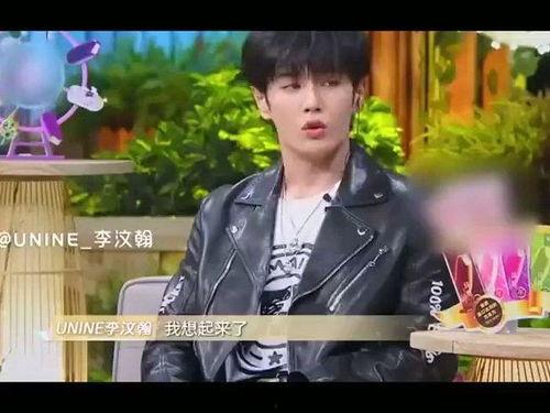 最新八卦爆料李汶翰,神秘女友身份引网友热议 第1张 最新八卦爆料李汶翰,神秘女友身份引网友热议 第1张