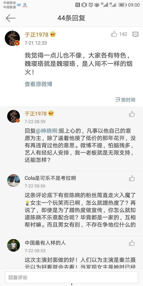 娱乐圈吃瓜暗语大全图片,吃瓜暗语大揭秘,一图看懂明星圈层话术 第2张 娱乐圈吃瓜暗语大全图片,吃瓜暗语大揭秘,一图看懂明星圈层话术 第2张