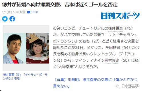 娱乐圈辟谣日吃瓜,揭秘网络谣言背后的真相 第3张 娱乐圈辟谣日吃瓜,揭秘网络谣言背后的真相 第3张