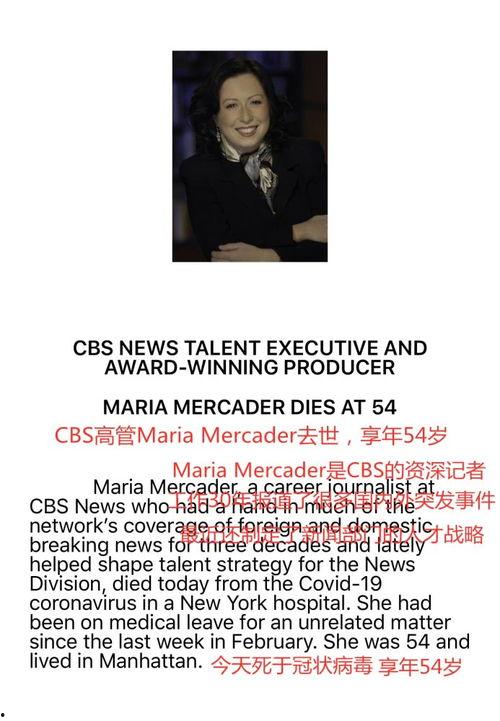 新冠外国高管爆料新闻,揭秘跨国企业内部防疫困境与应对策略 第2张 新冠外国高管爆料新闻,揭秘跨国企业内部防疫困境与应对策略 第2张