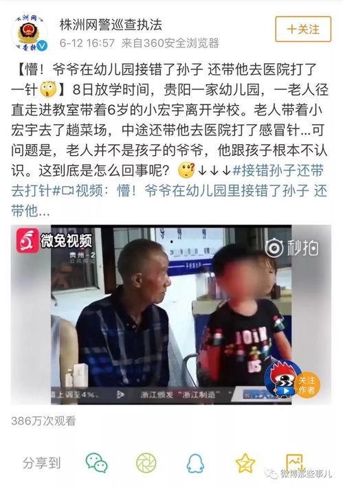 光遇新闻爆料搞笑视频,新闻爆料视频笑料百出,网友直呼“太欢乐” 第1张 光遇新闻爆料搞笑视频,新闻爆料视频笑料百出,网友直呼“太欢乐” 第1张