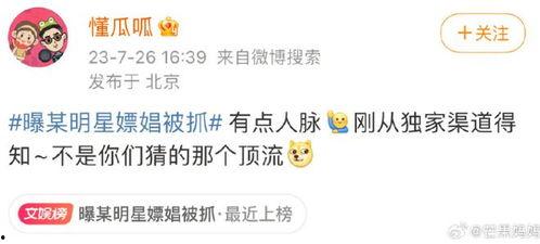 懂呱呱爆料最新,懂呱呱最新爆料,带你一探究竟! 第1张 懂呱呱爆料最新,懂呱呱最新爆料,带你一探究竟! 第1张