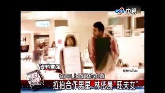 热闻爆料揭秘视频在线观看 第2张 热闻爆料揭秘视频在线观看 第2张