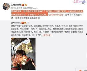 明珠老公爆料视频,视频爆料背后的惊人真相 第1张 明珠老公爆料视频,视频爆料背后的惊人真相 第1张