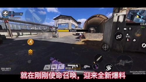 使命召唤最新爆料宝箱,新爆料揭秘,神秘宝箱引玩家热议! 第1张 使命召唤最新爆料宝箱,新爆料揭秘,神秘宝箱引玩家热议! 第1张