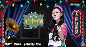 娱乐圈真相爆料小说,揭开明星背后的秘密 第2张 娱乐圈真相爆料小说,揭开明星背后的秘密 第2张