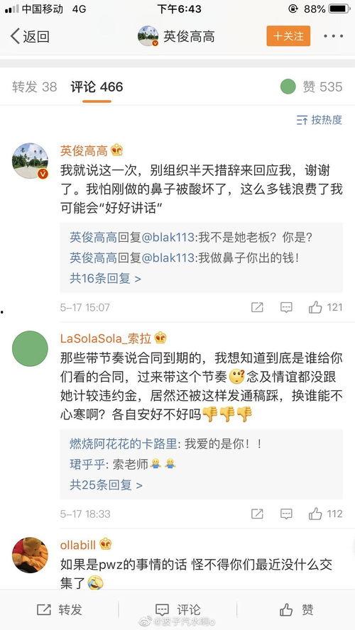 王者大瓜爆料最新消息,最新爆料揭秘游戏圈惊天秘密！