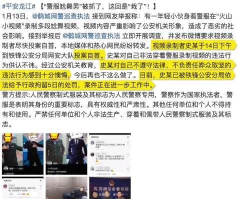 拍视频爆料给谁举报了,举报背后的真相与争议 第1张 拍视频爆料给谁举报了,举报背后的真相与争议 第1张