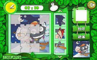 娱乐吃瓜酱拼图游戏,趣味互动，解锁明星八卦新姿势  第2张